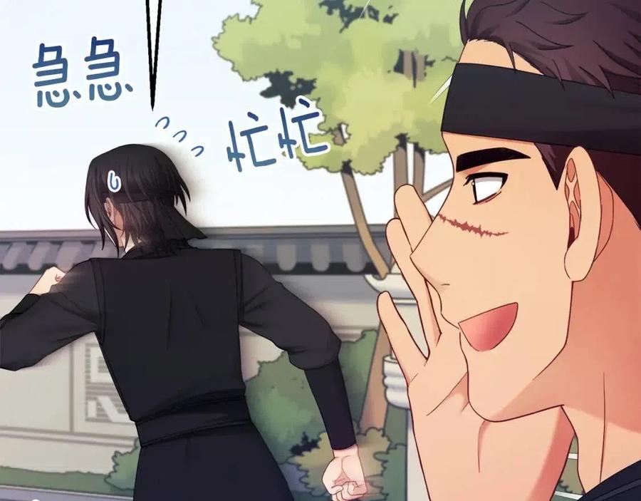 第62话 诗瑶族161