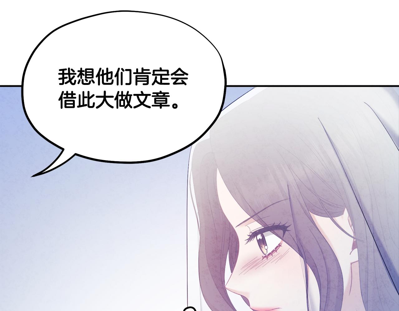第77话 谈条件109