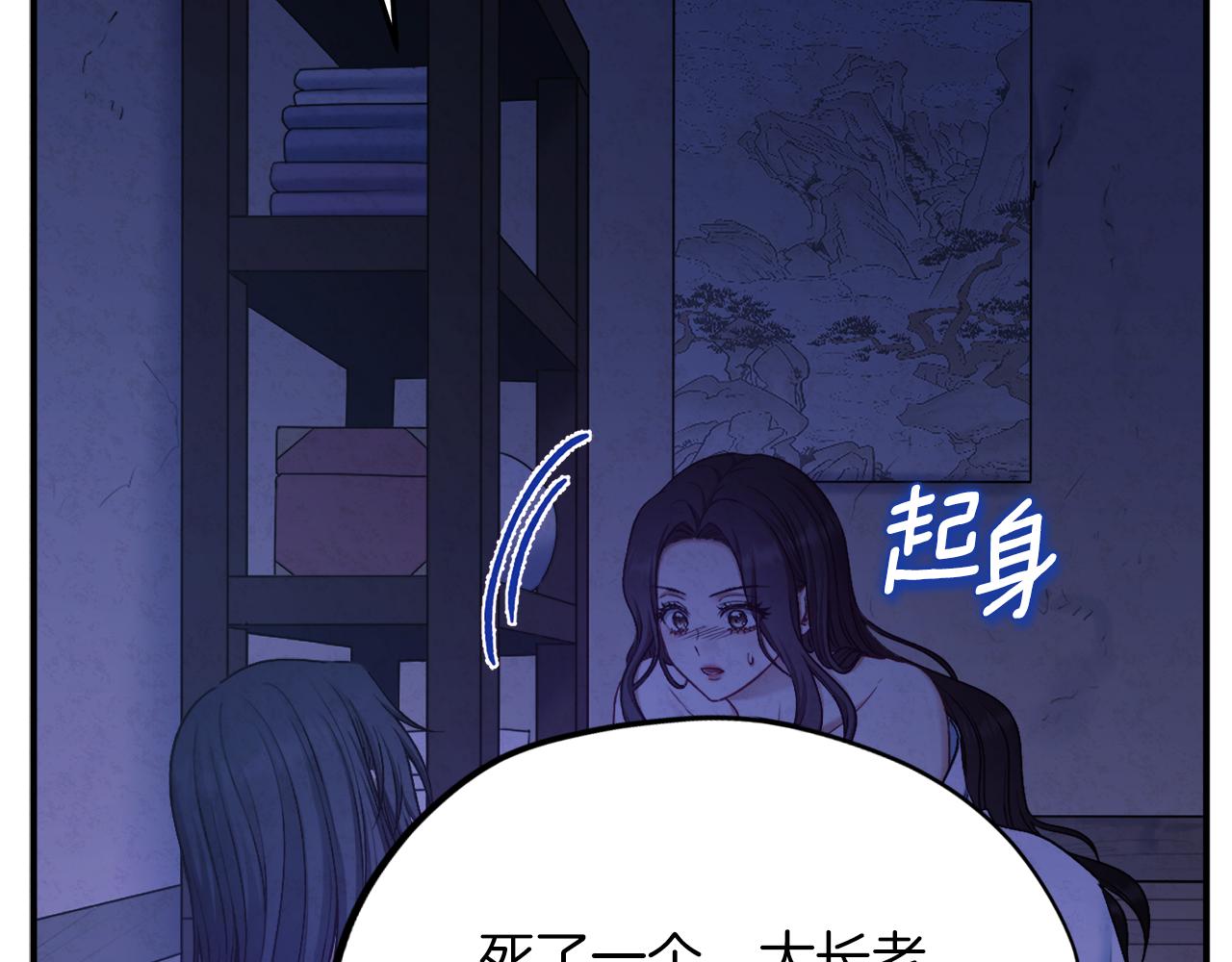 第109话 注定的命运69