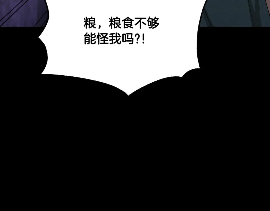 番外12 感知痛苦204
