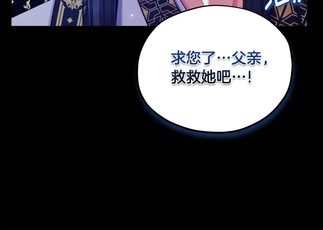 第114话 转机117
