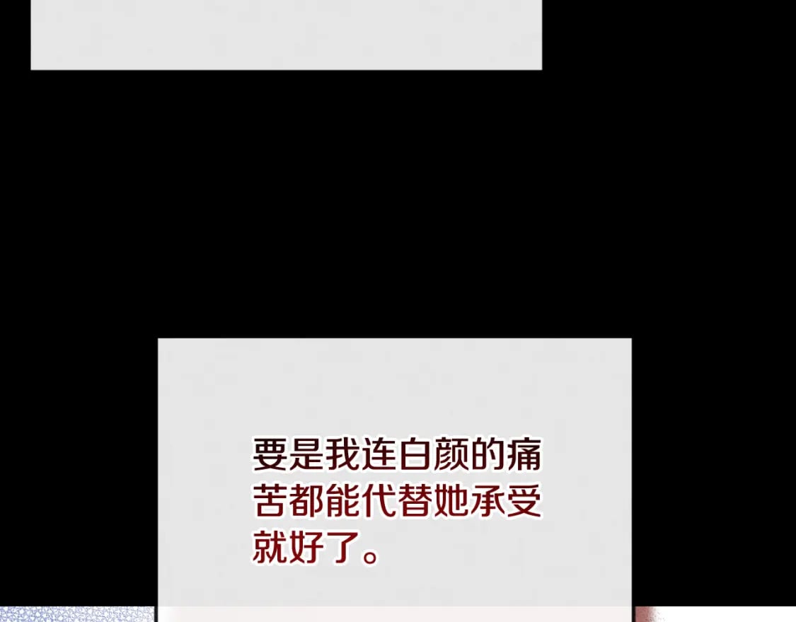 番外6 我们的孩子29