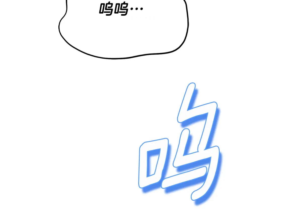 番外7 开始学武34
