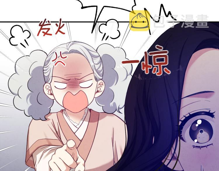 第5话 母亲的秘密31