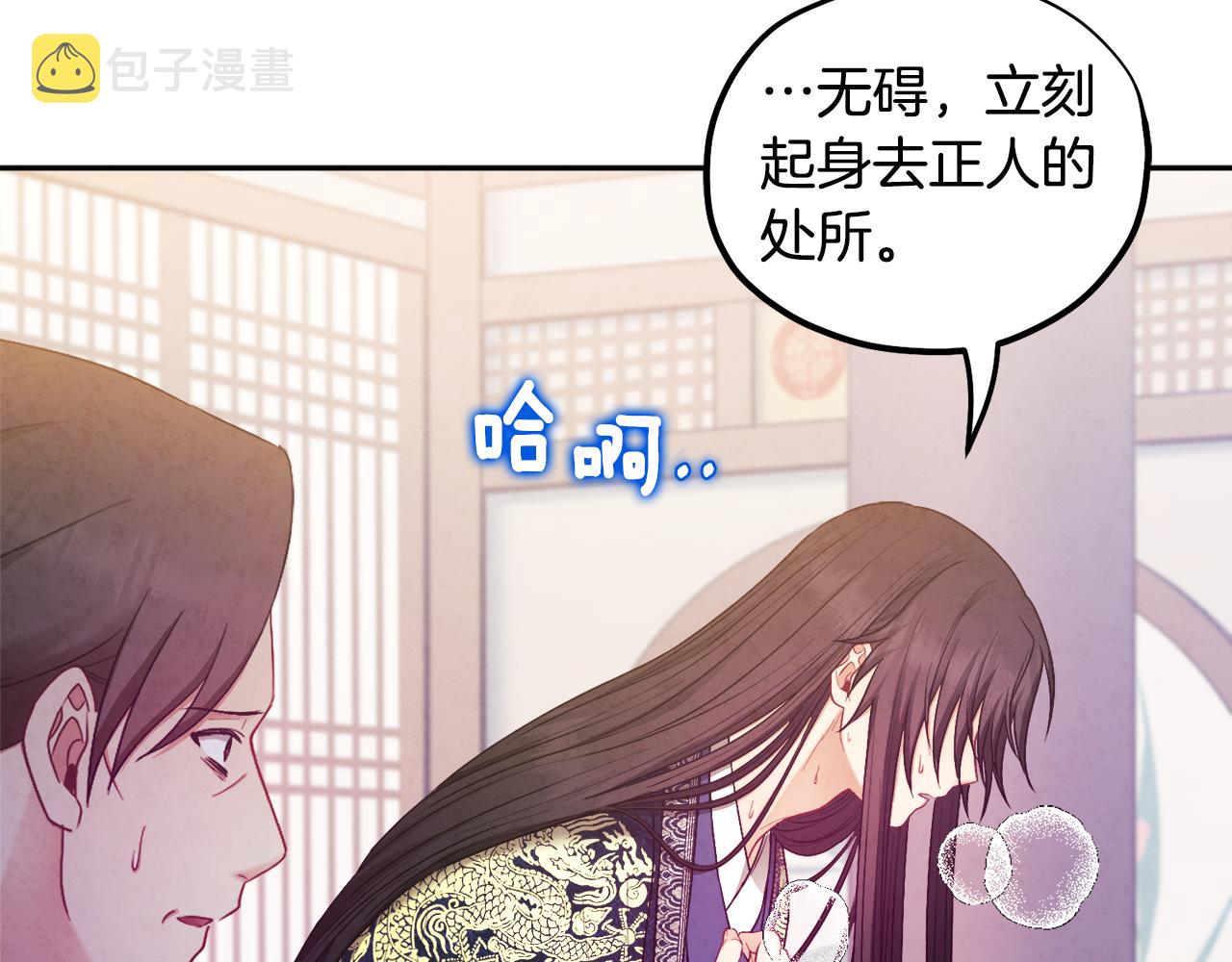 第70话 保护她146