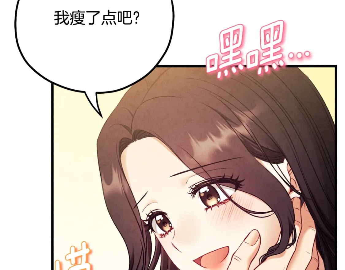番外3 您也尝尝67