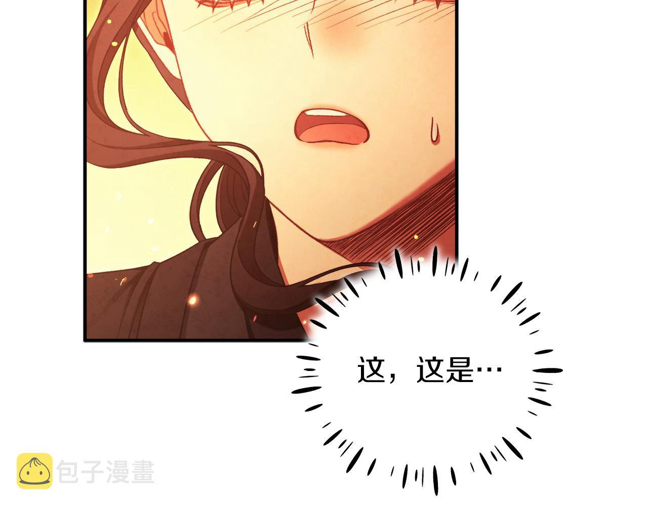 第94话 夜半出宫1