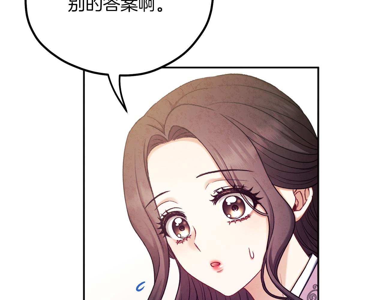 第105话 互诉衷肠120