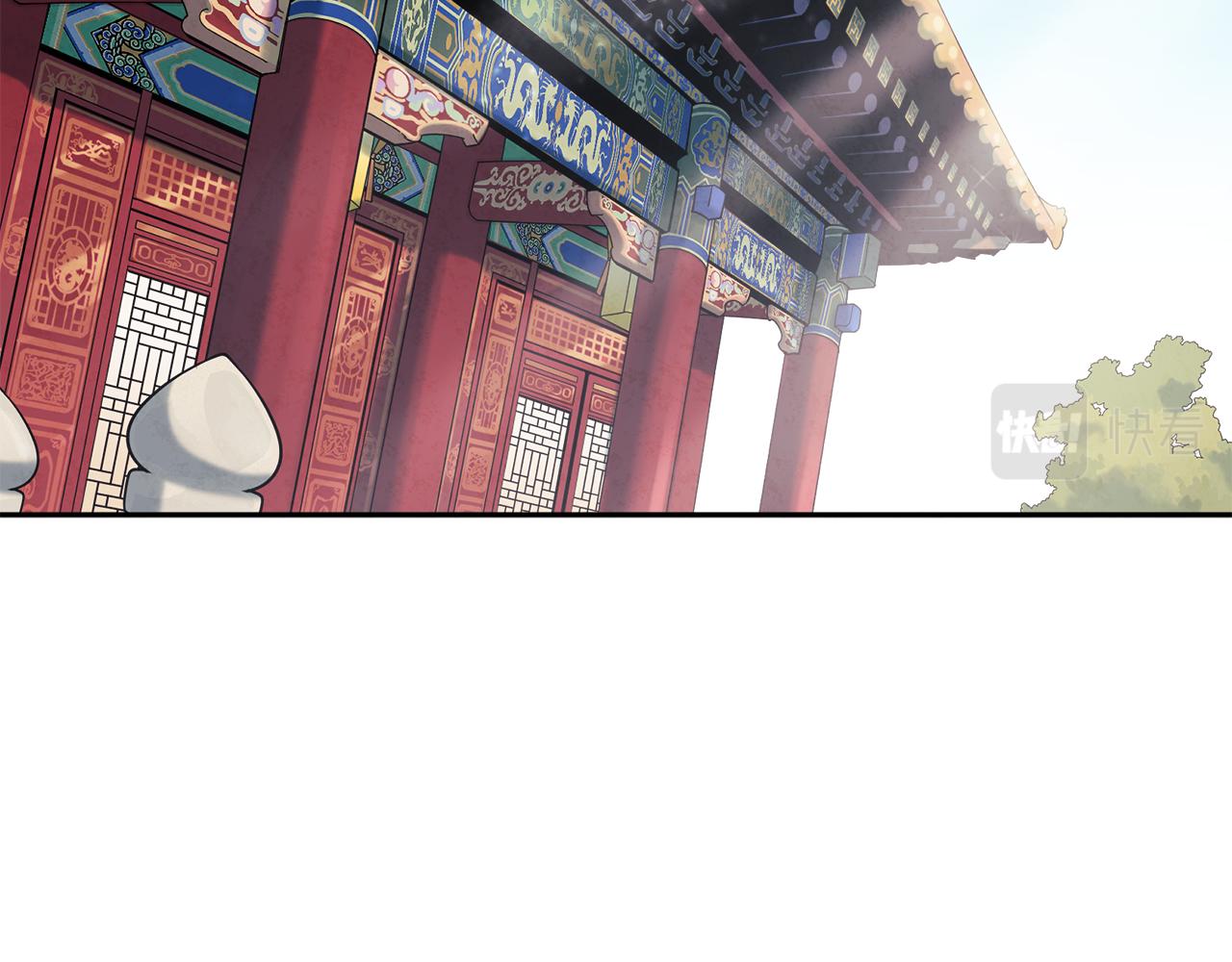 第26话 翻遍皇宫73