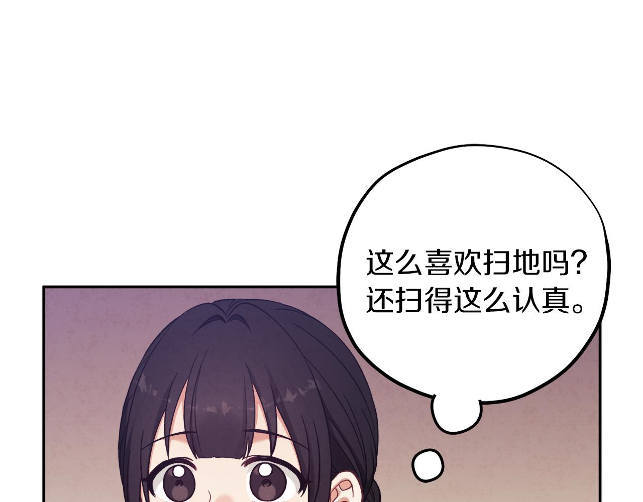第21话 不治之症120