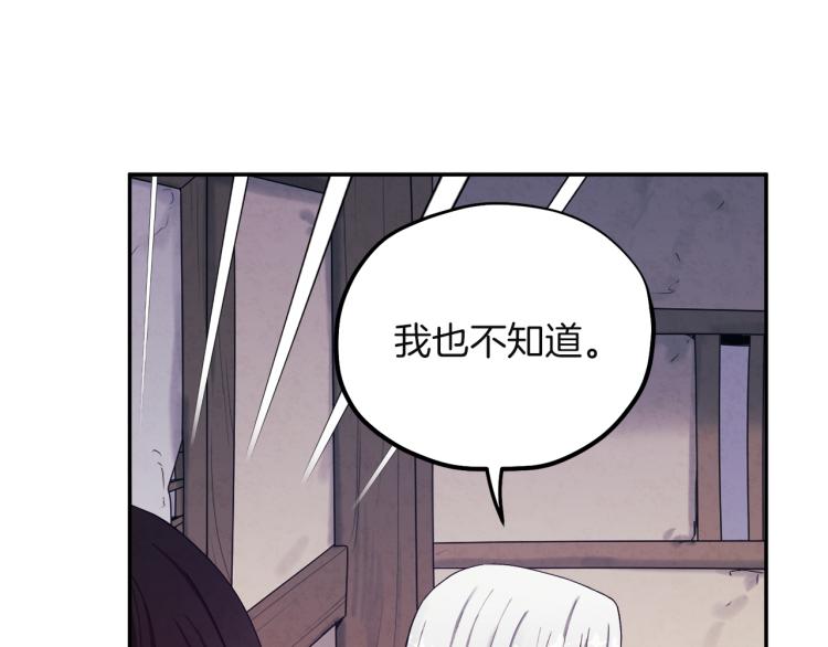 第5话 母亲的秘密125