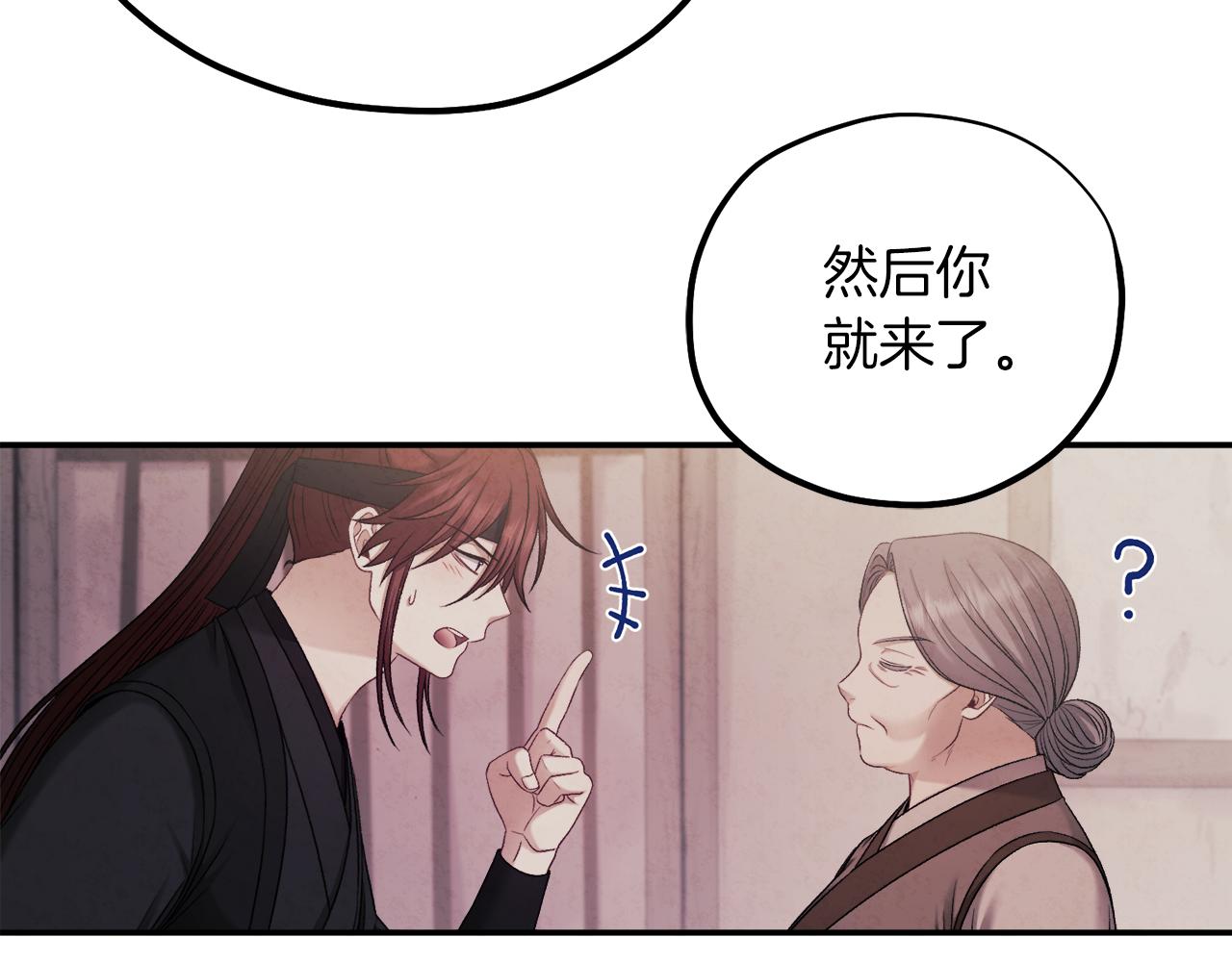 第95话 用心良苦129