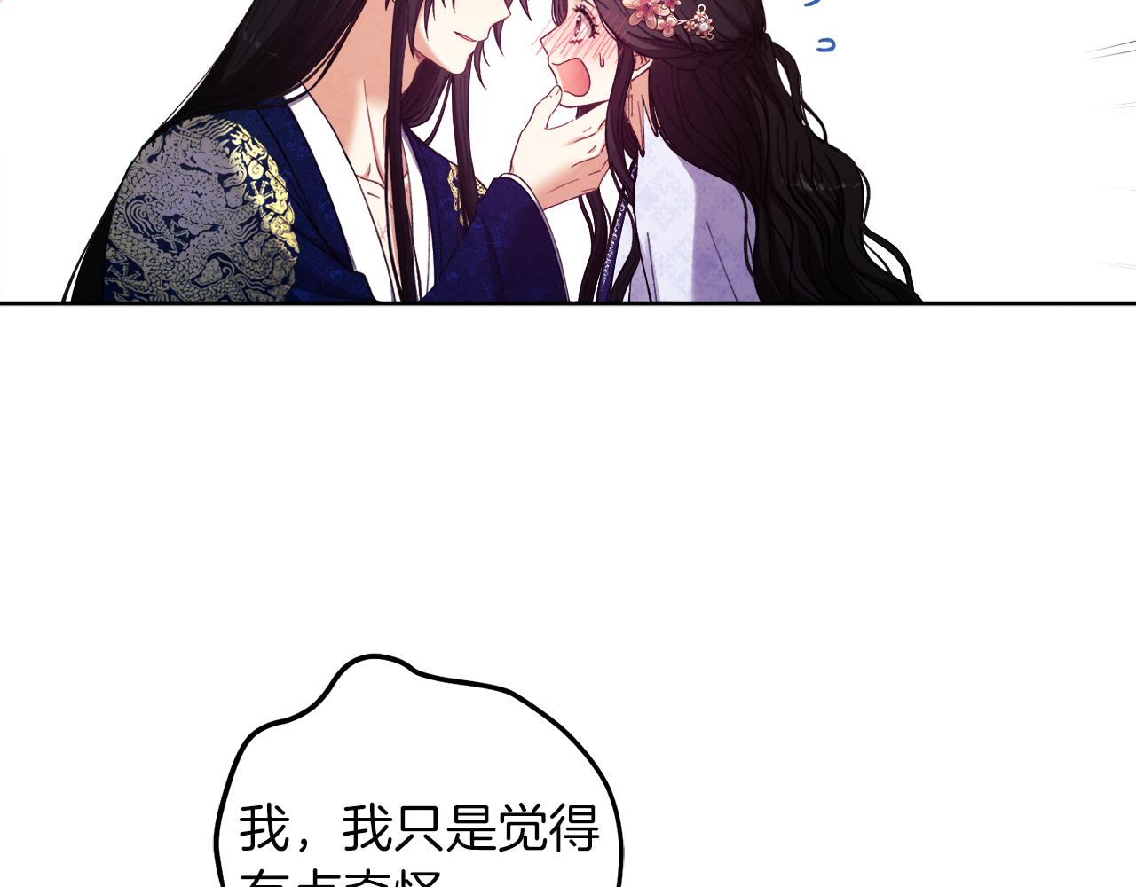 第32话 你准备好了吗141