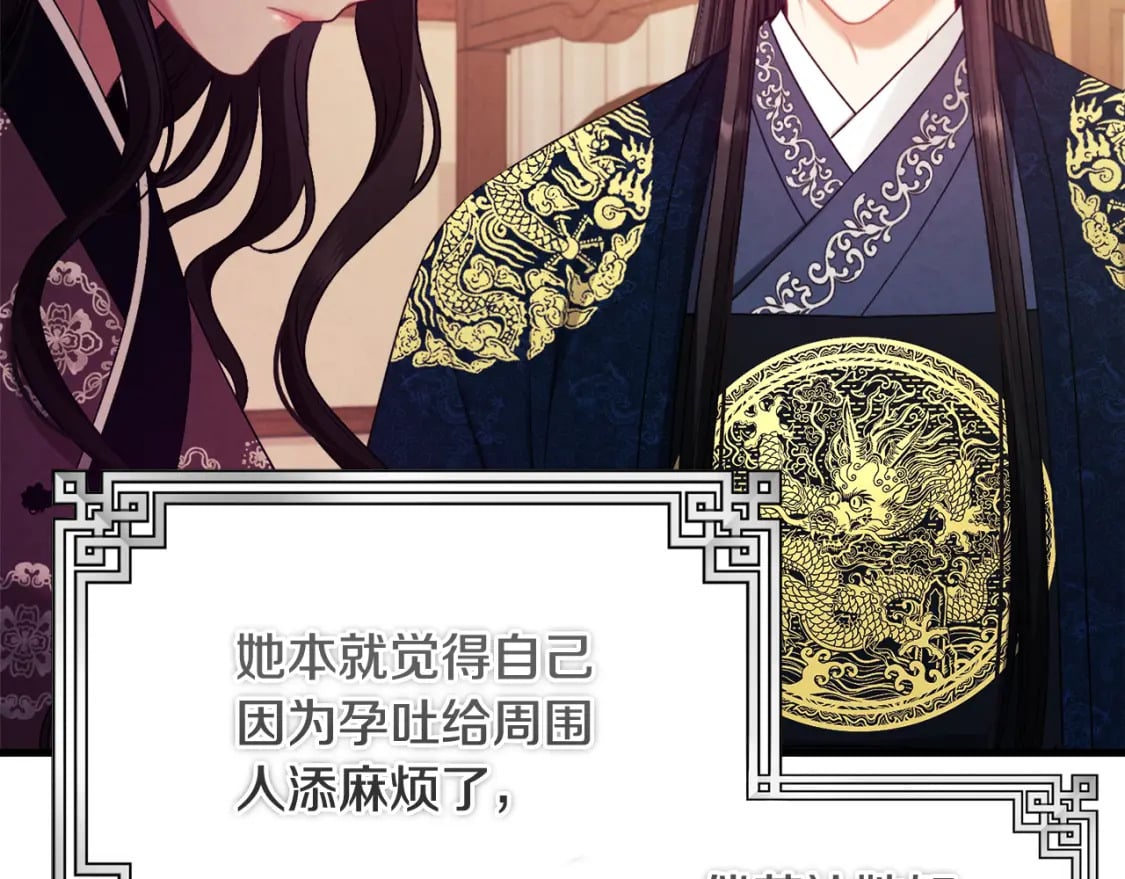 番外2 想念母亲29