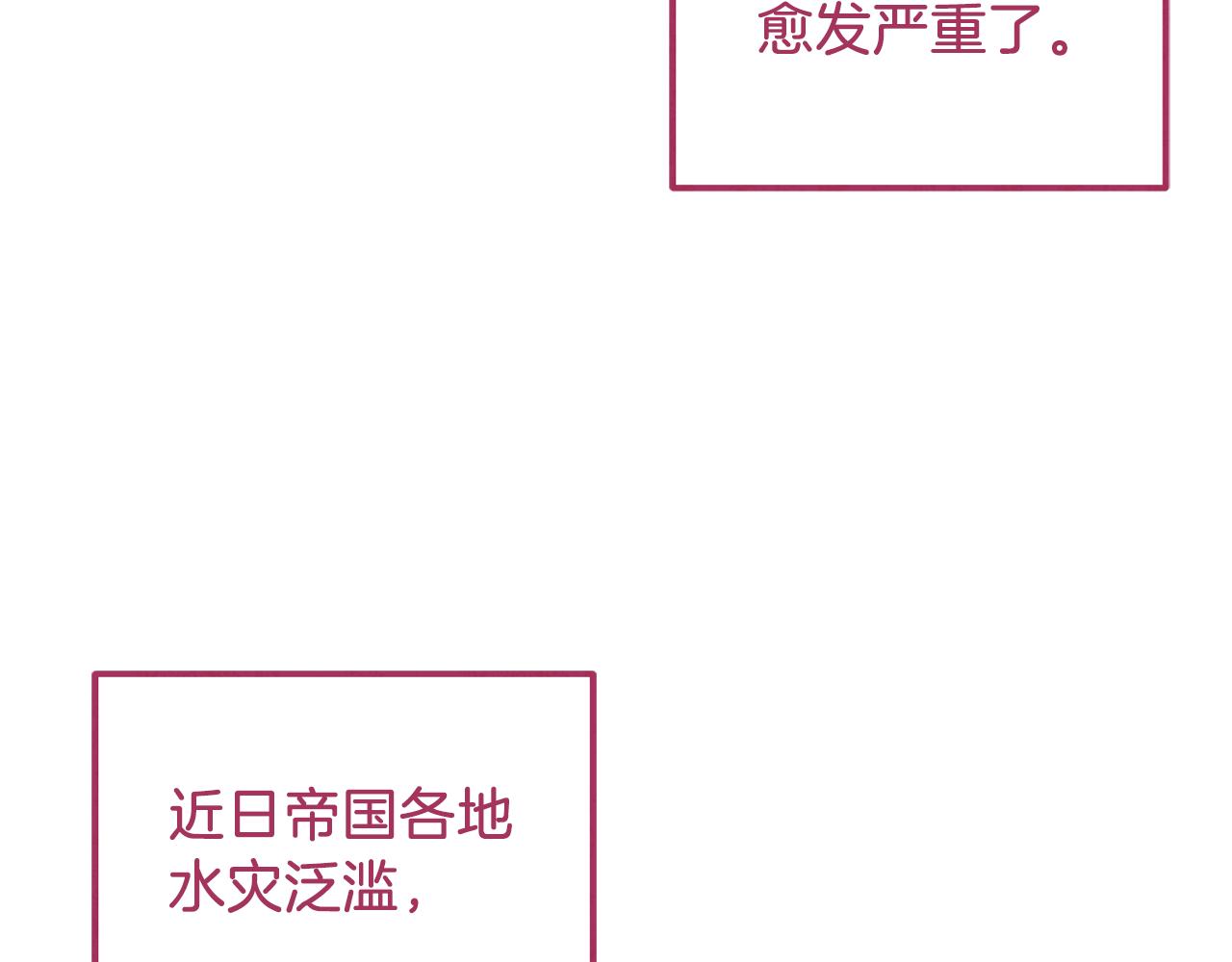 第99话 相思成疾107
