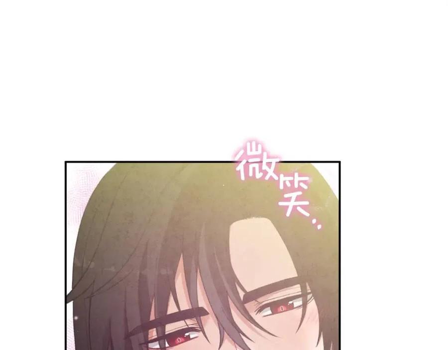 第37话 专属称呼83