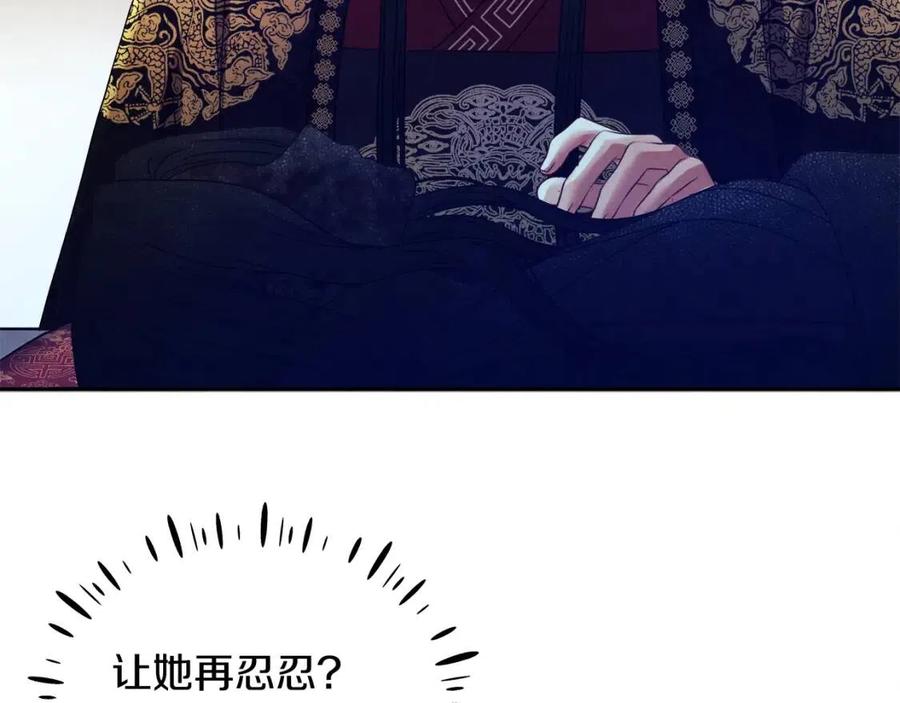 第57话 转危为安89