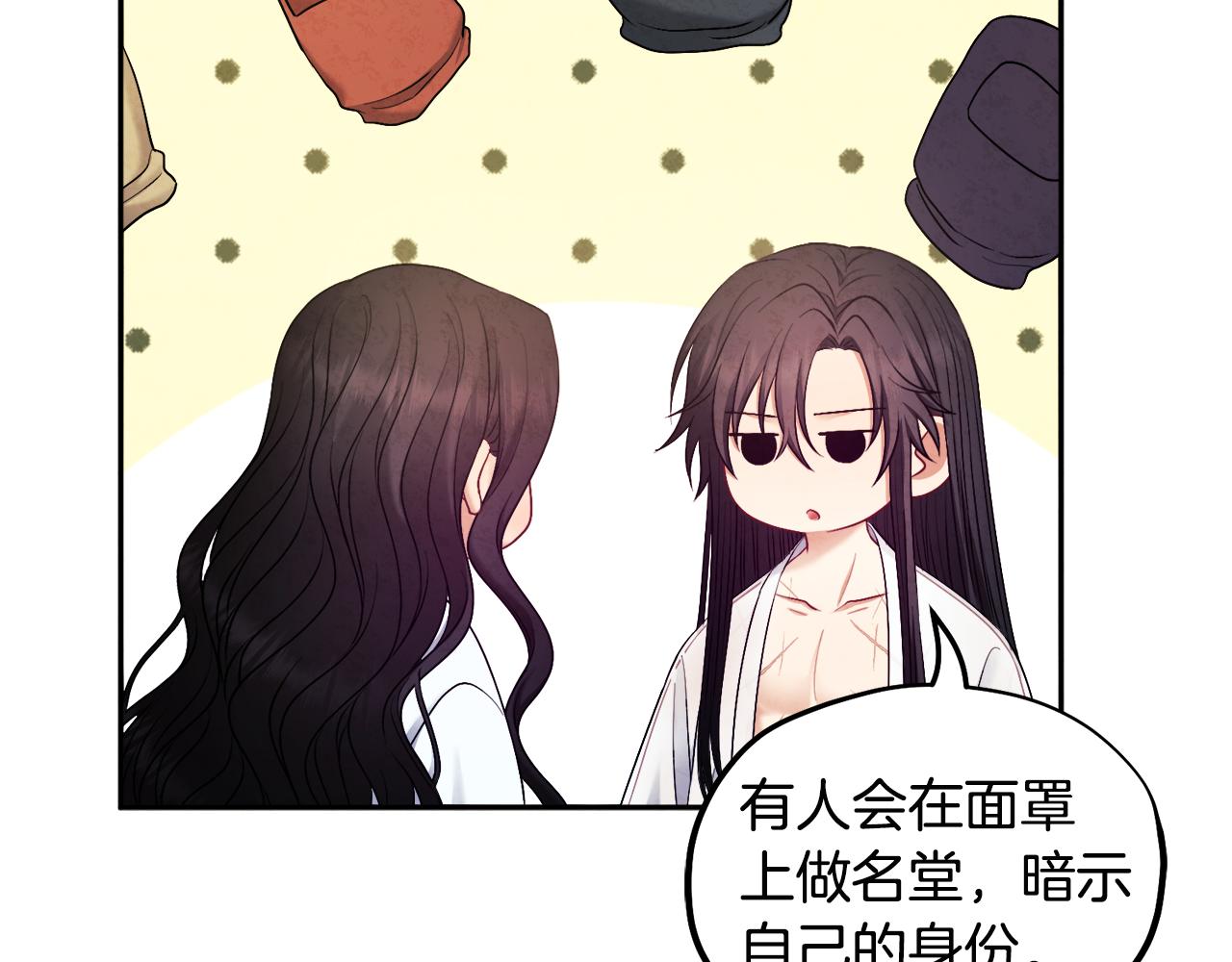 第74话 日常109
