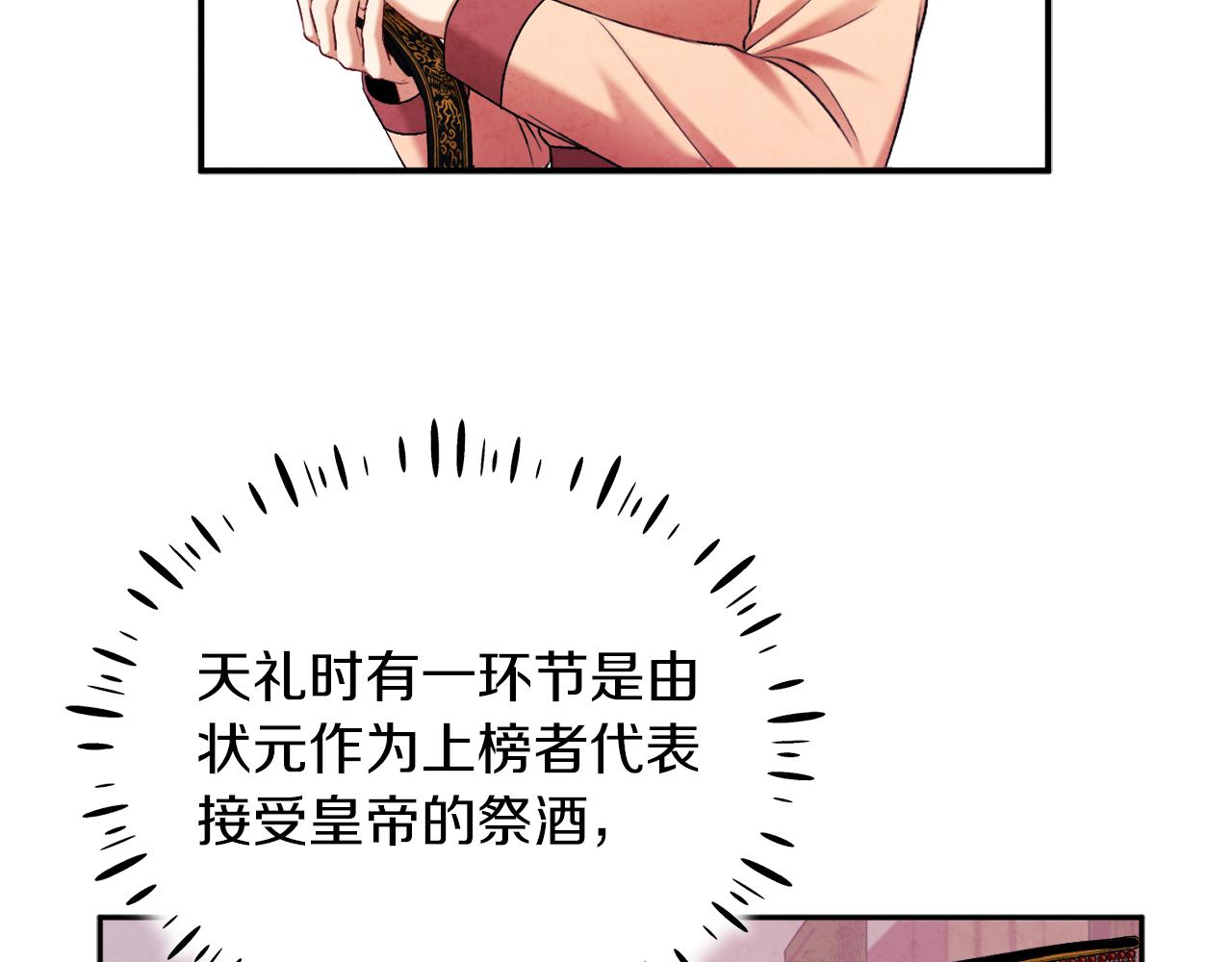 第109话 注定的命运120