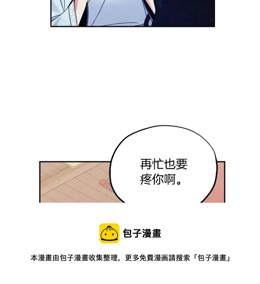 第61话 正人84