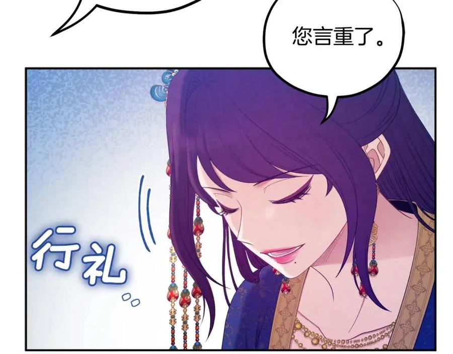 第66话 蓄意的阴谋119
