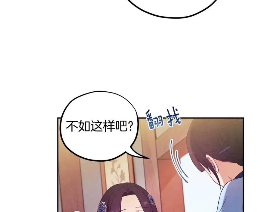 第45话 心中的执念53