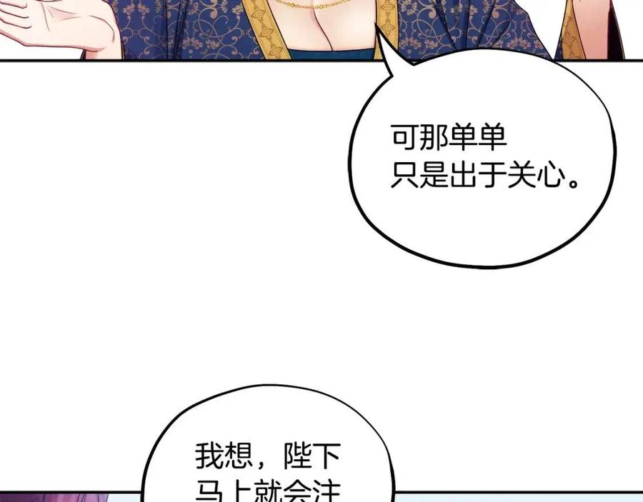 第65话 召见54