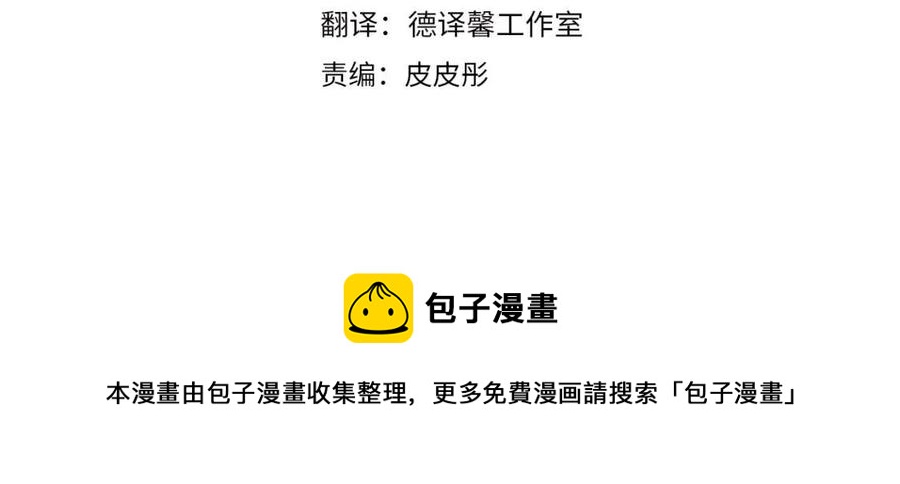 第39话 失控12