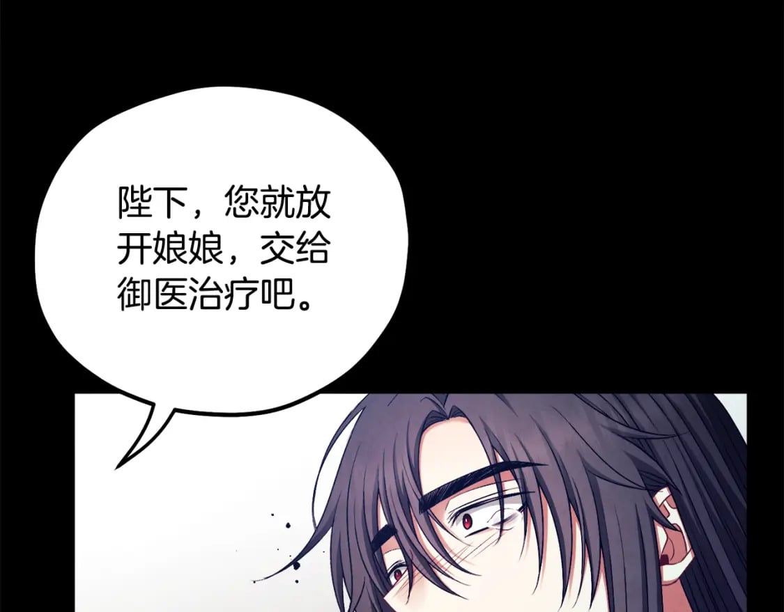 第114话 转机129