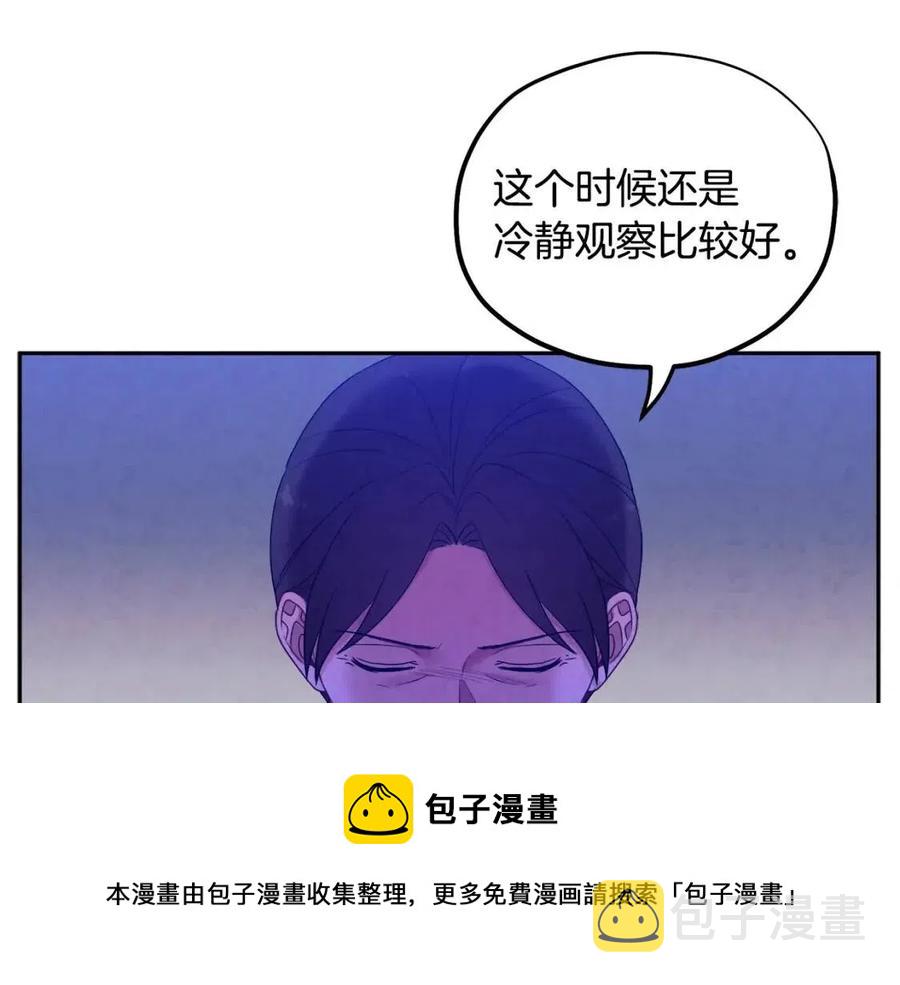 第42话 英雄救美116