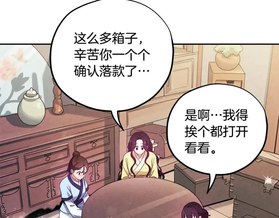 第36话 金银财宝我都不在乎54