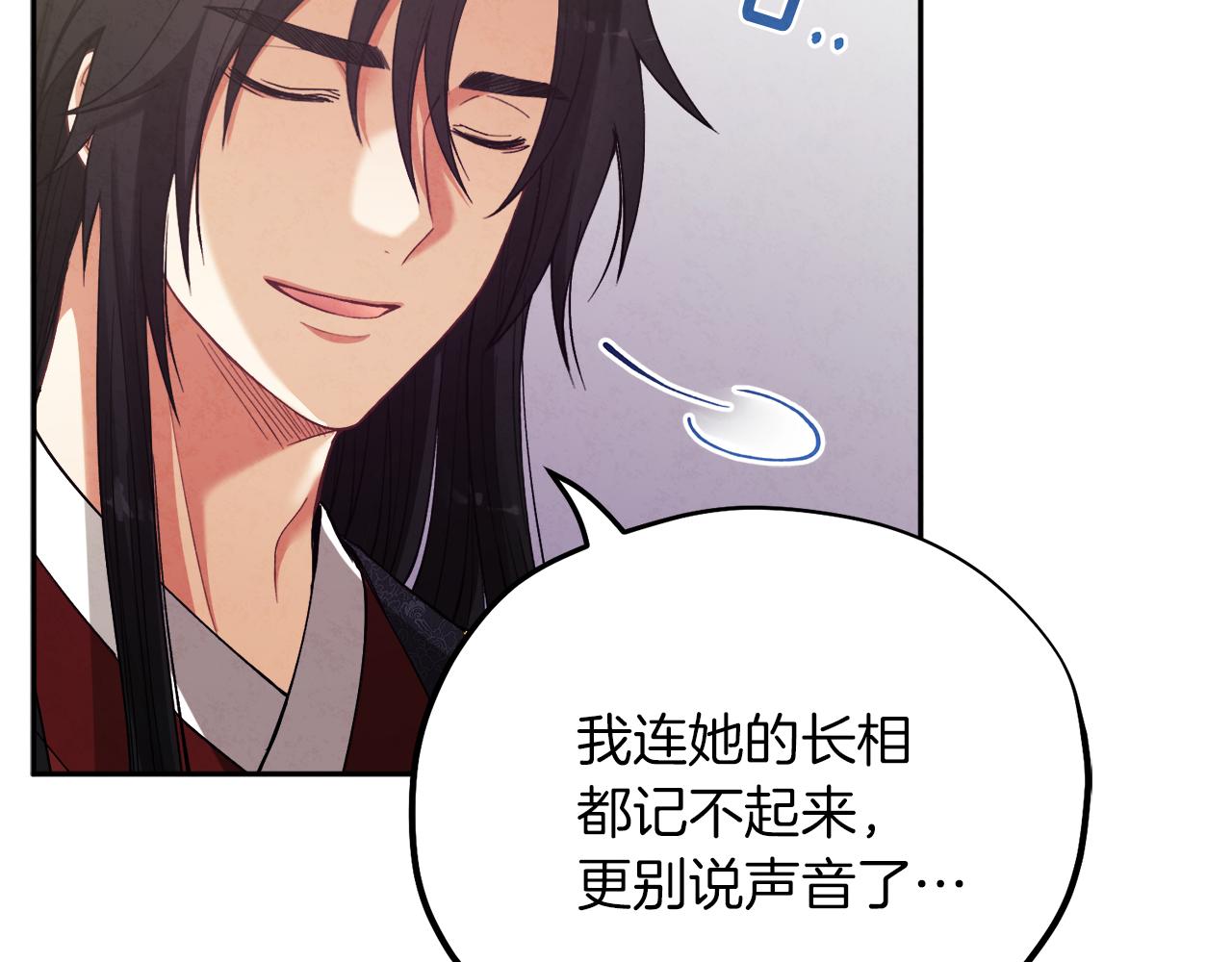 第24话 找到她96