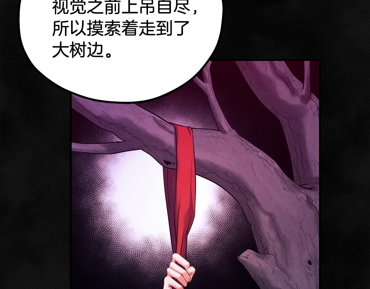 第95话 用心良苦81