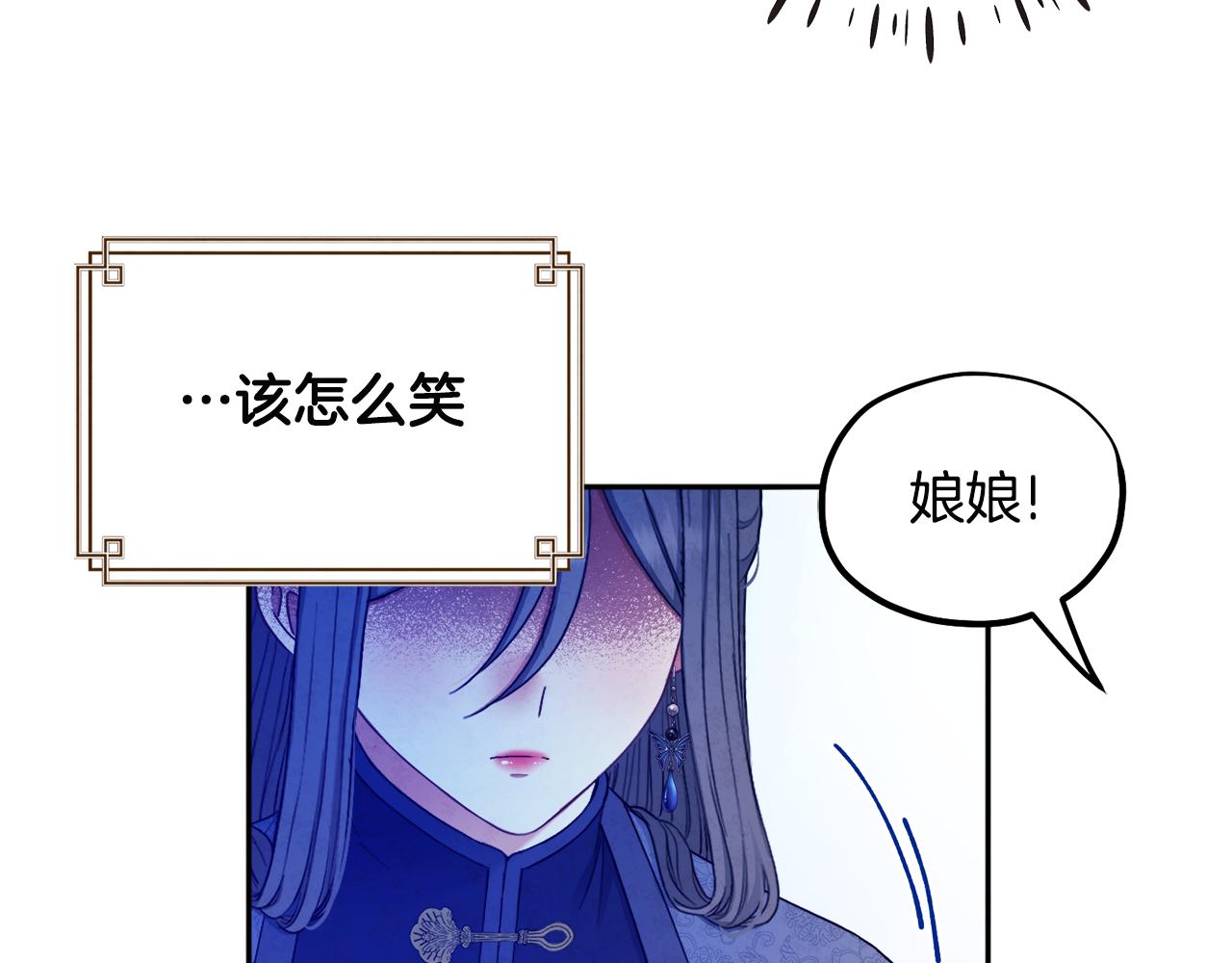 第72话 第一天118