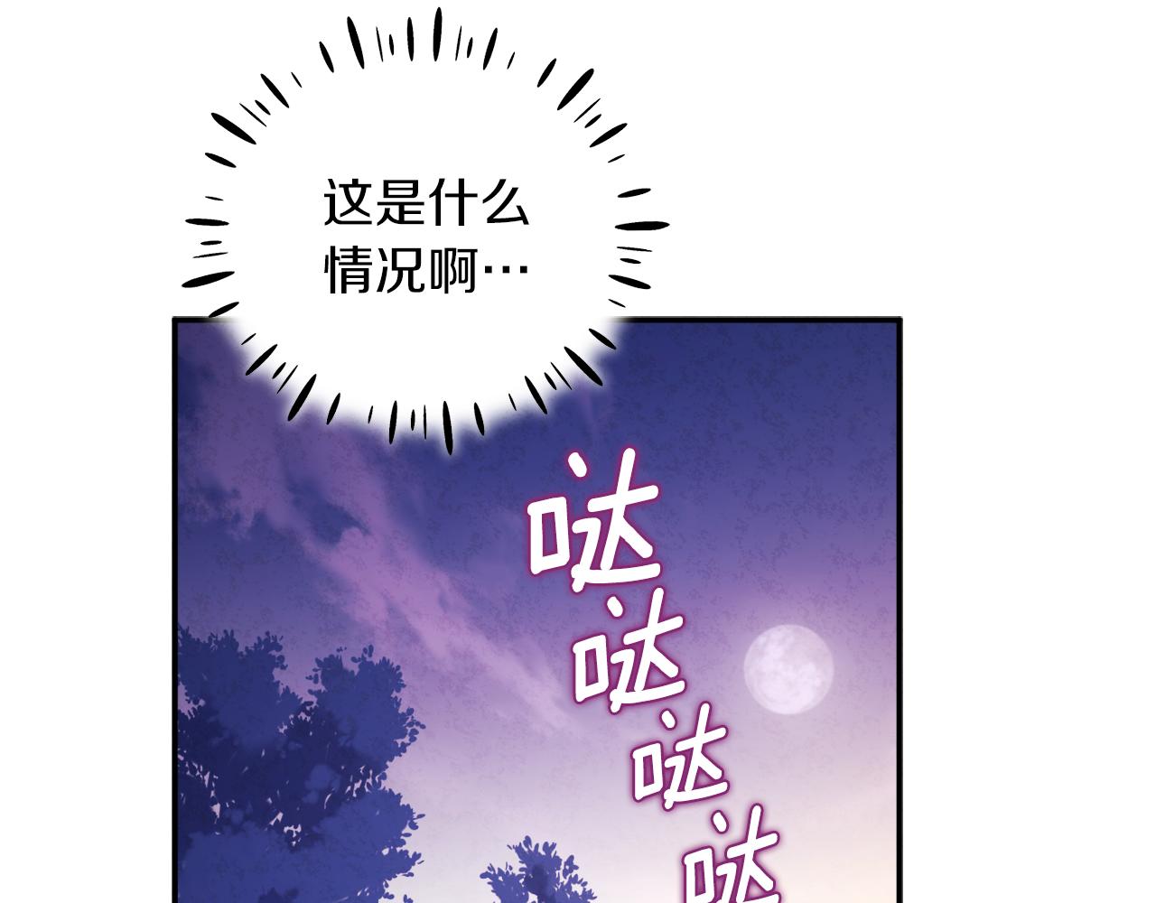第94话 夜半出宫26