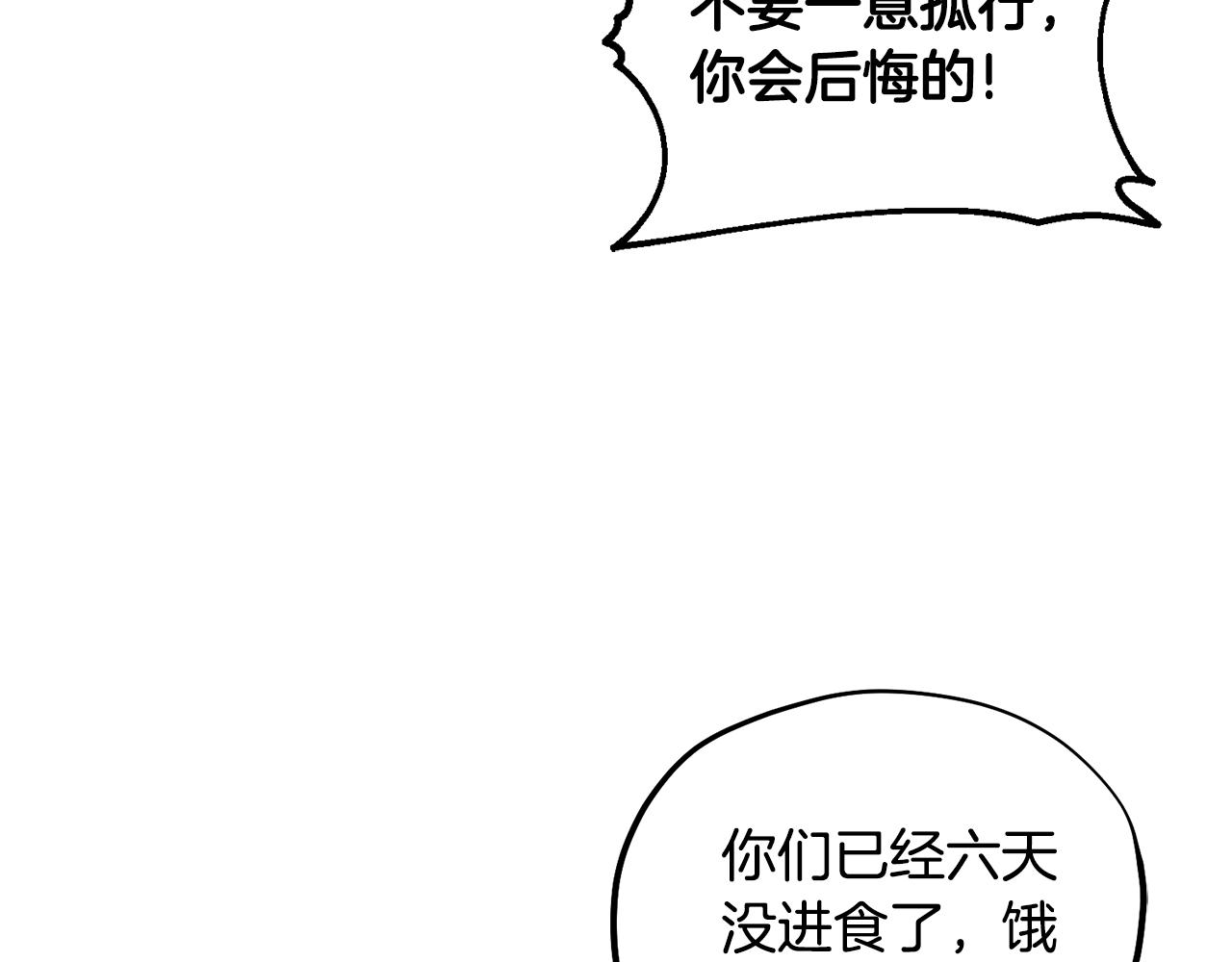 第二季完结篇 行刺85