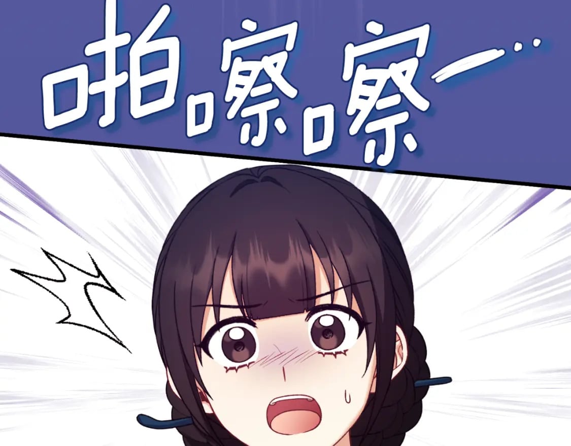 番外11 禁足136