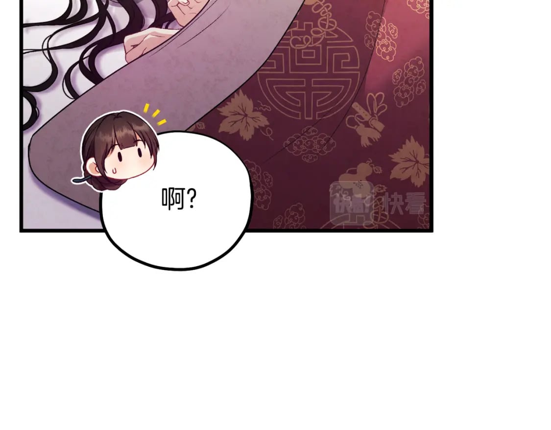番外3 您也尝尝49