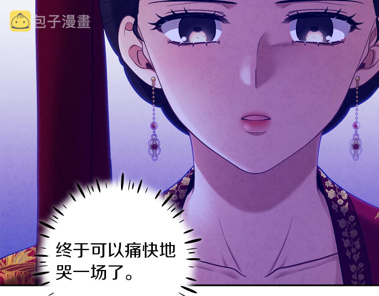 第18话 欺瞒圣上？169