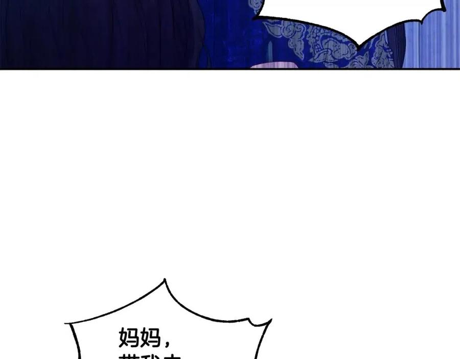 第42话 英雄救美161