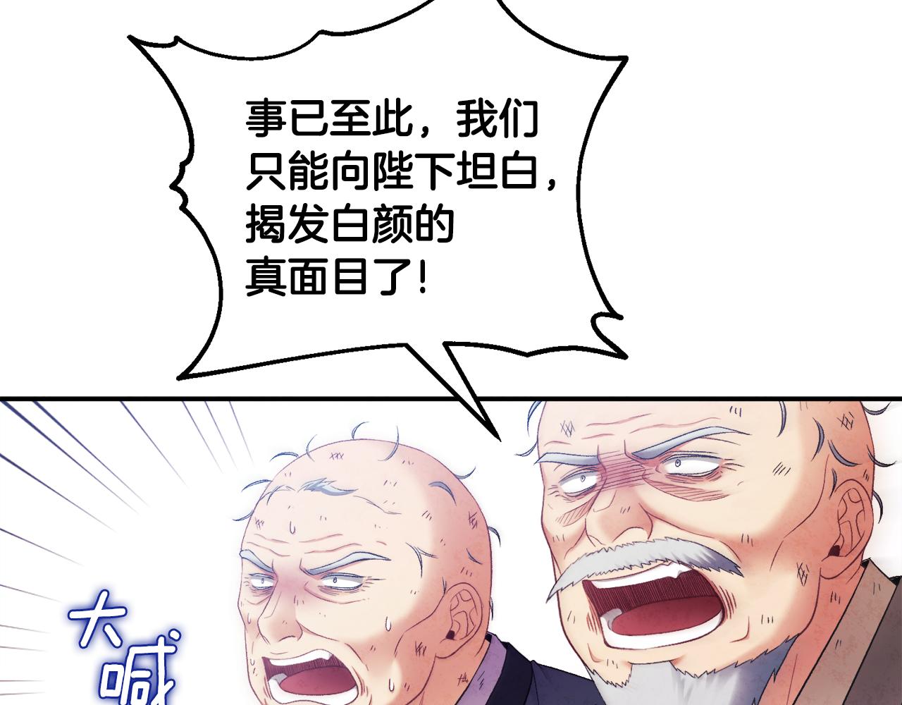 第88话 加倍奉还58