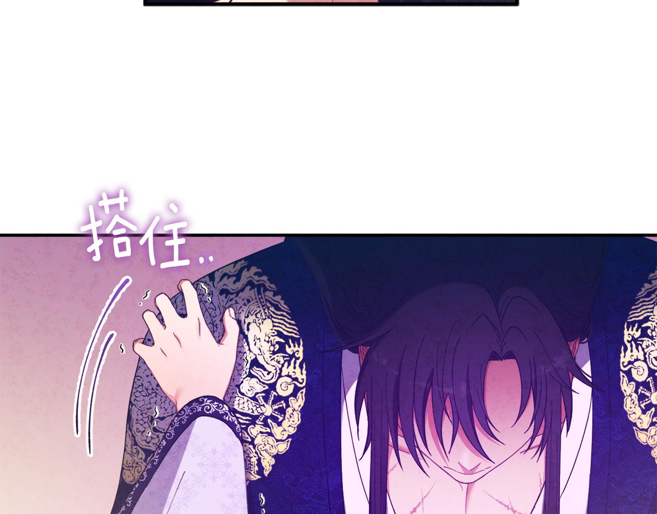 第33话 疼惜你90