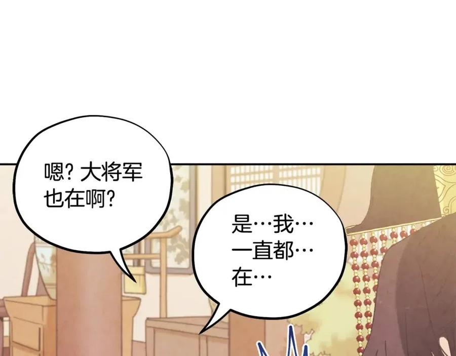第47话 大胆攻略94