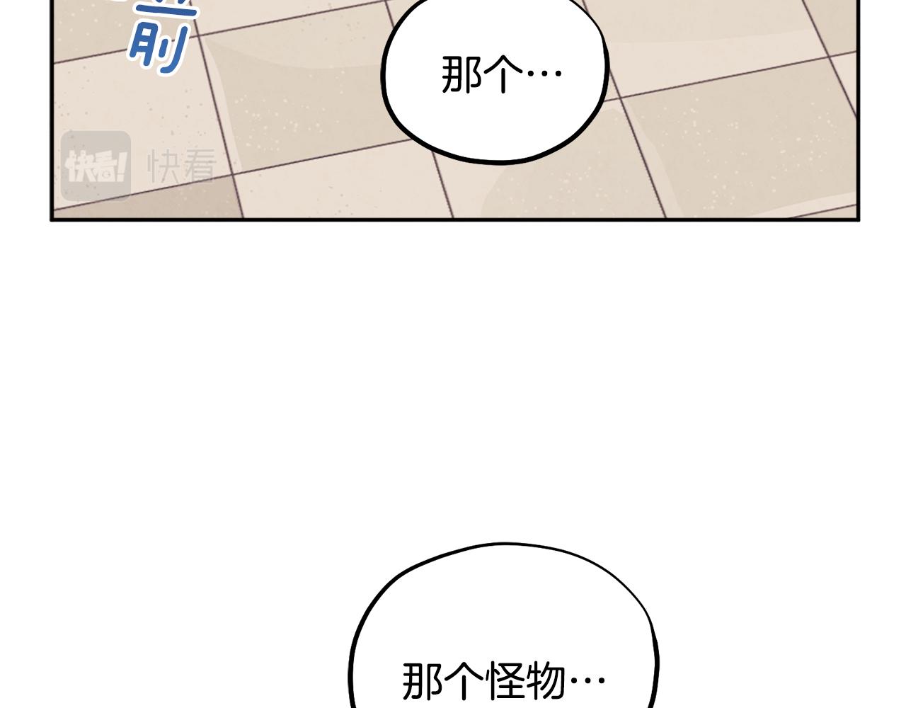 第28话 陛下的宠爱100