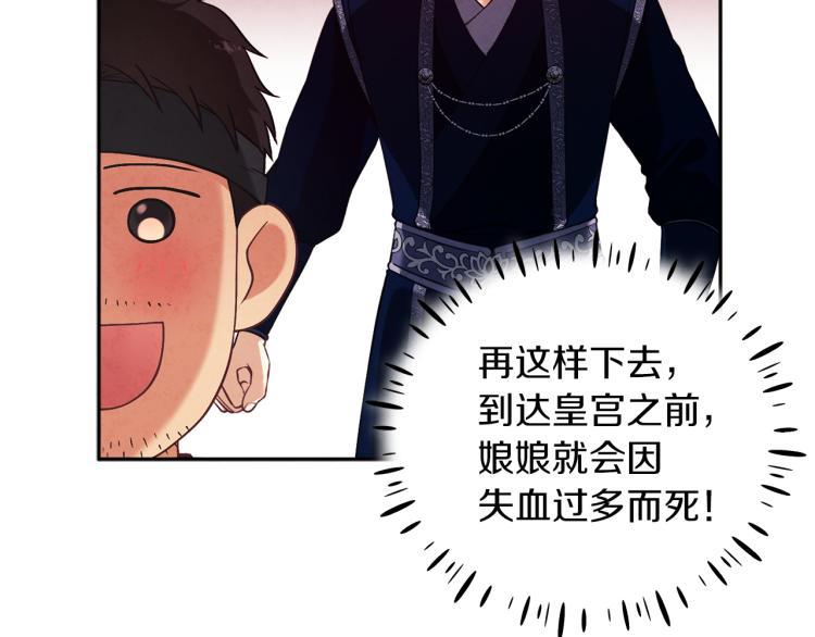 第14话 医治众人124
