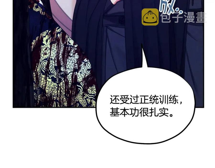 第59话 不得好死82