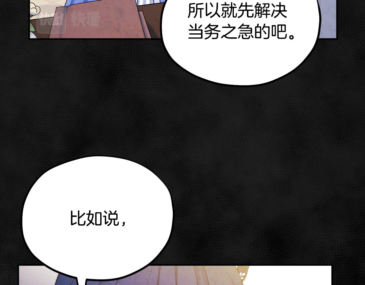 第77话 谈条件127