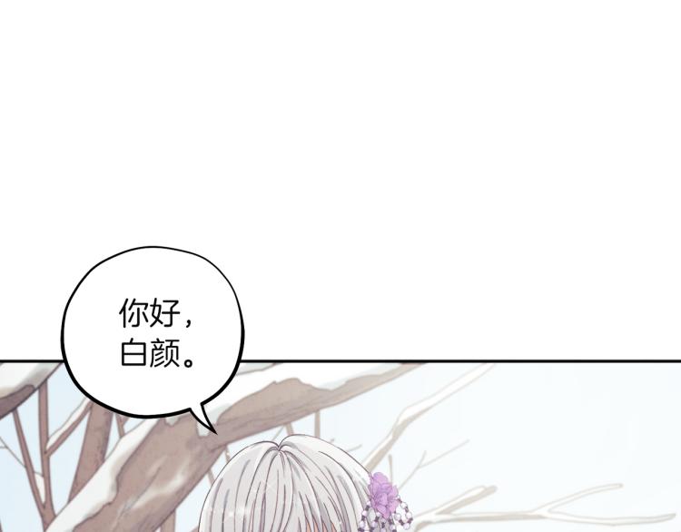第1话 黑诗瑶128