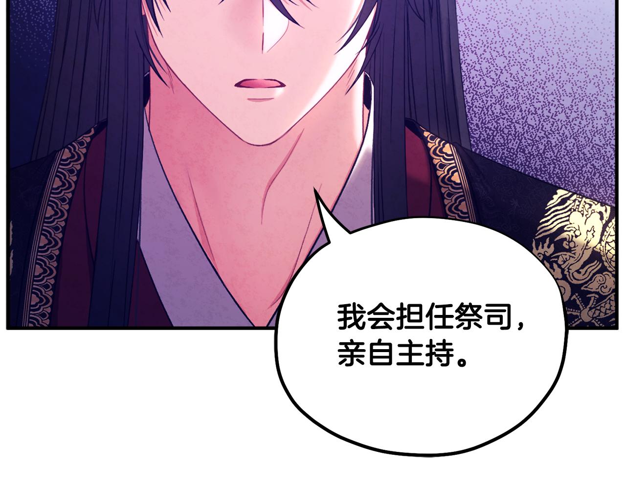 第83话 最高待遇125