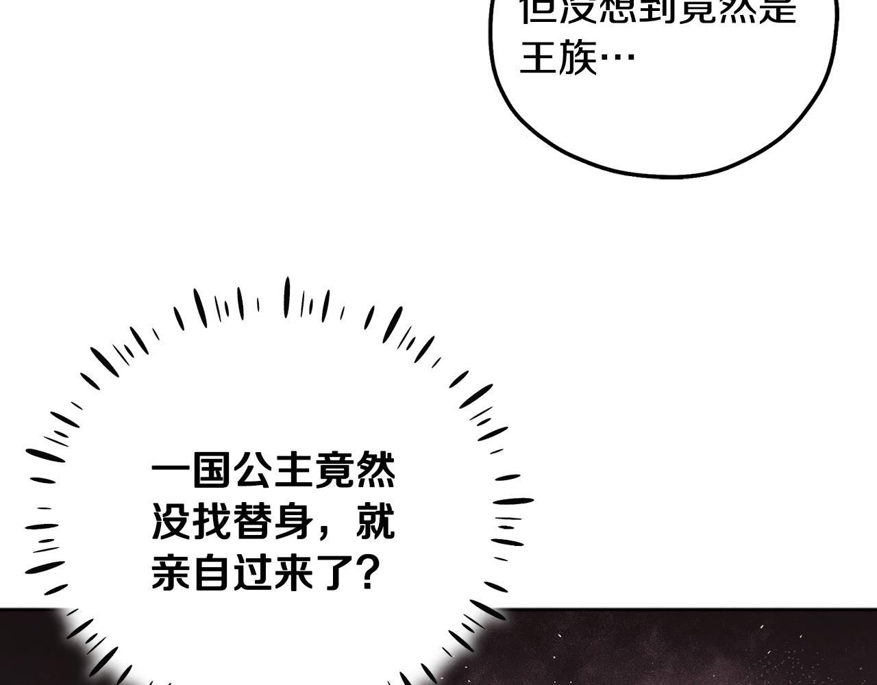第30话 我想要你！55
